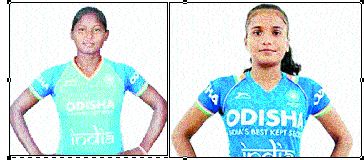 छत्तीसगढ़ हॉकी की अनिशा-गीता अर्जेंटीना में दिखाएंगी जौहर