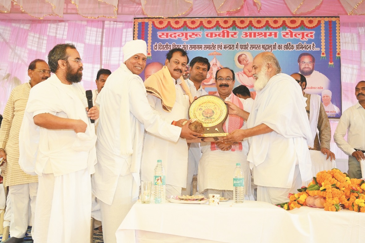 संत समागम में शामिल हुए उप मुख्यमंत्री साव