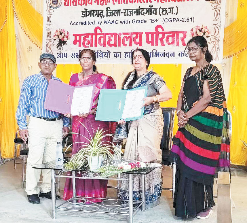 संगीत विवि व डोंगरगढ़ कॉलेज के बीच 3 साल के लिए एमओयू