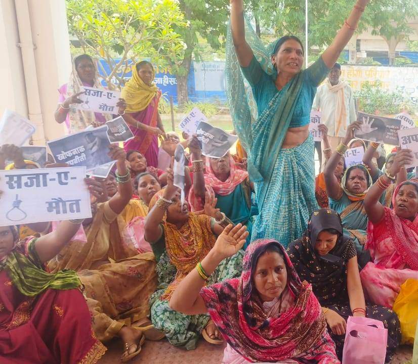 महिला प्राचार्य के अपहरण मामले में एसपी दफ्तर घेरा