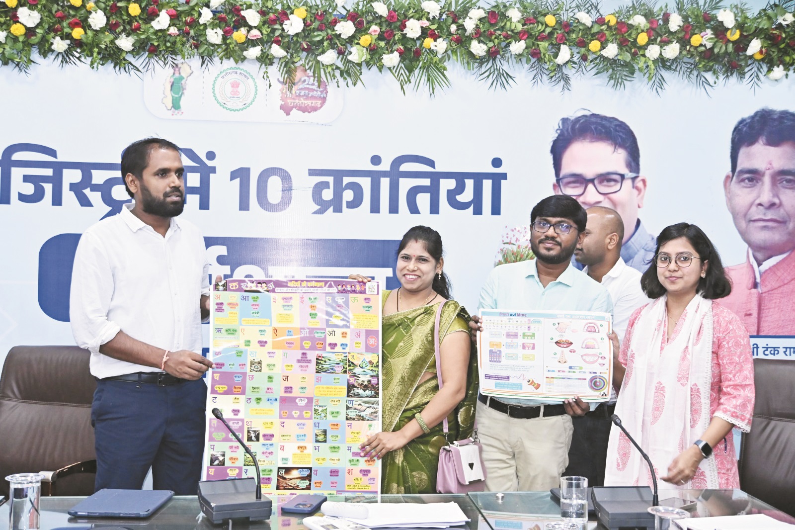 157 स्कूलों में दिए स्मार्ट टीवी, 111 नदियों की वर्णमाला भी बनाई