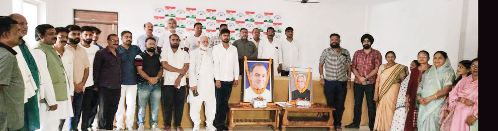 राजीव की पुण्यतिथि, कांग्रेसियों ने दी श्रद्धांजलि