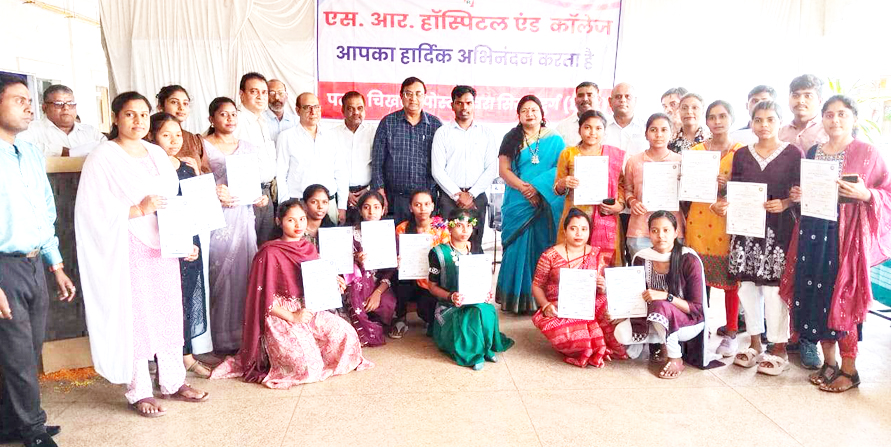 एसआर हॉस्पिटल एंड कॉलेज में सर्टिफिकेट वितरण