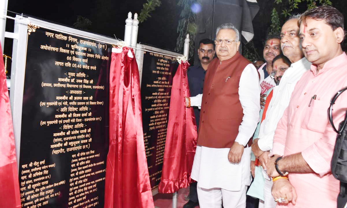 नई पीढ़ी के निर्माण के लिए नालंदा परिसर बड़ा कारगर सेंटर बनेगा-रमन नई पीढ़ी के निर्माण के लिए नालंदा परिसर बड़ा कारगर सेंटर बनेगा-रमन