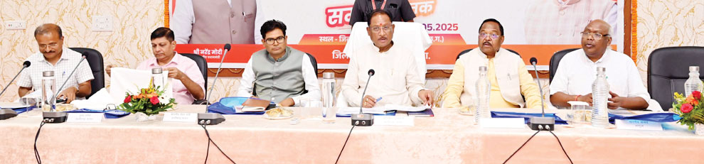 अच्छे जिलों को मिलेगा पुरस्कार, कमजोर प्रदर्शन करने वाले जिलों को मिलेगा दण्ड- मुख्यमंत्री