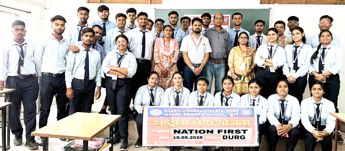 भारती विवि दुर्ग में राष्ट्र प्रथम-राष्ट्र सर्वोपरि भावना को समर्पित अभियान