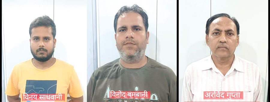 उत्कर्ष बैंक में म्यूल अकाउंट ऑपरेट करने वाले तीन ठग गिरफ्तार उत्कर्ष बैंक में म्यूल अकाउंट ऑपरेट करने वाले तीन ठग गिरफ्तार