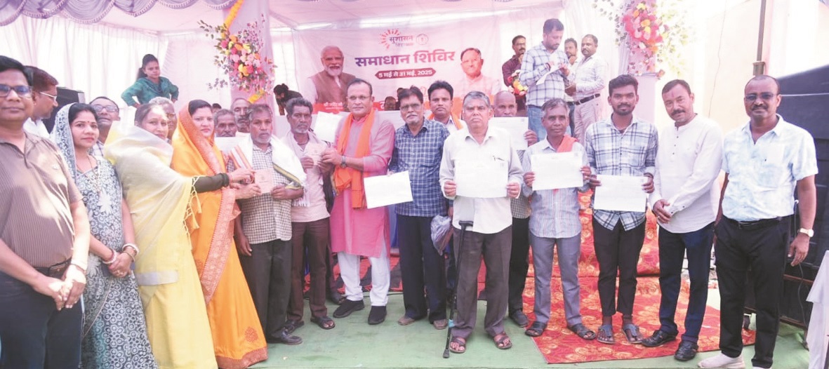 ग्राम पंचायत बोरिद में समाधान शिविर  