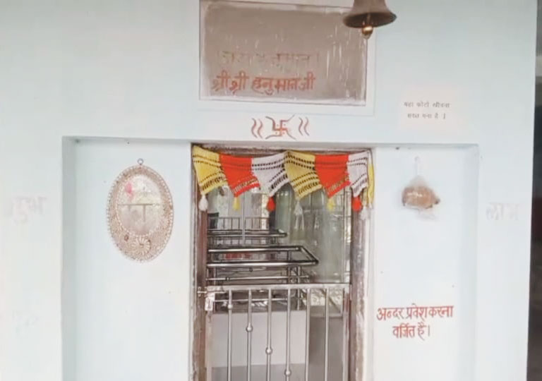 मंदिर का ताला तोडक़र हनुमान की मूर्ति चोरी मंदिर का ताला तोडक़र हनुमान की मूर्ति चोरी