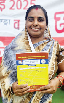 सुशासन तिहार में मधु सुशासन तिहार में मधु गुप्ता को मिला नरेगा जॉब कार्ड