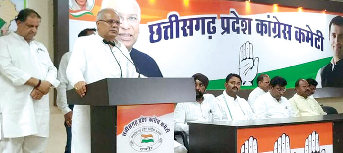 भाजपा नेताओं को भय कि झीरम के सच से उनके षडय़ंत्र बेनकाब होंगे भाजपा नेताओं को भय कि झीरम के सच से उनके षडय़ंत्र बेनकाब होंगे