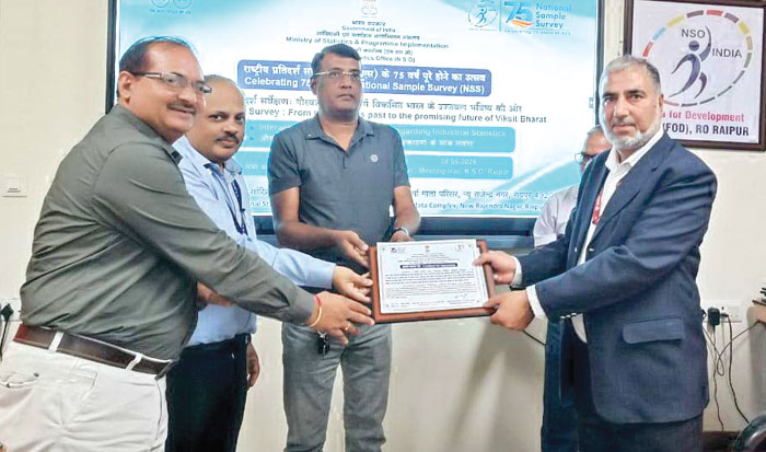 औद्योगिक सांख्यिकी पर परिसंवाद औद्योगिक सांख्यिकी पर परिसंवाद