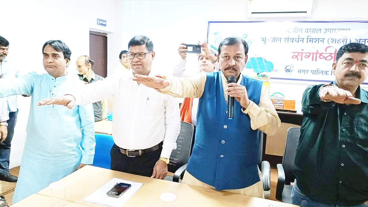 वर्षा का जल संरक्षित करने सांसद बघेल ने दिलाया संकल्प