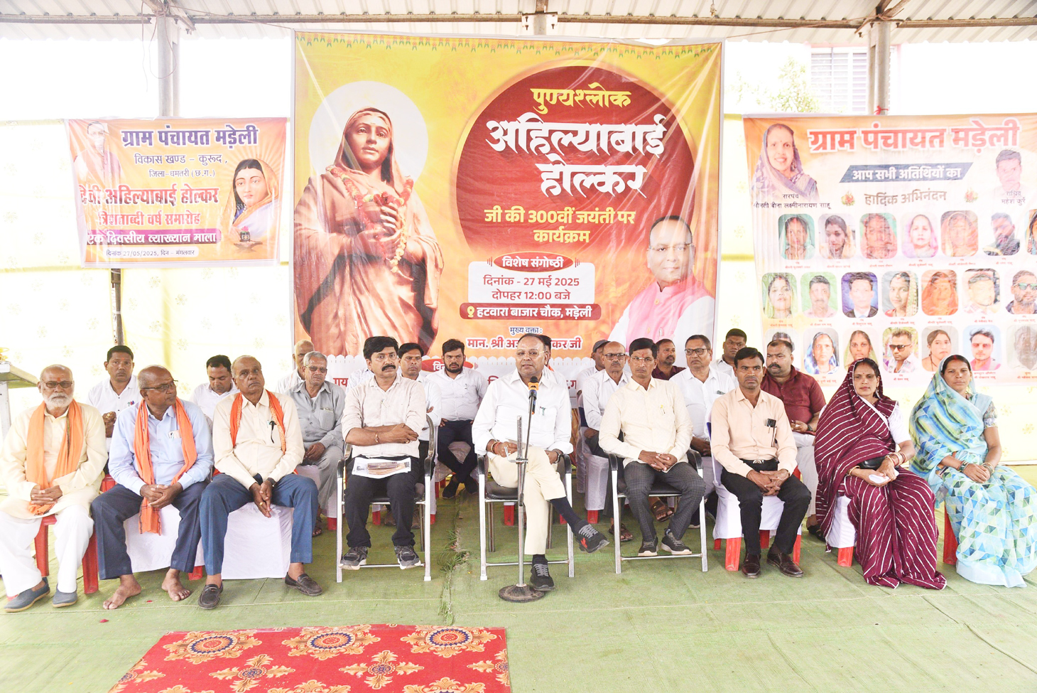 अहिल्याबाई होल्कर के कार्यों की झलक पीएम मोदी में-अजय अहिल्याबाई होल्कर के कार्यों की झलक पीएम मोदी में-अजय