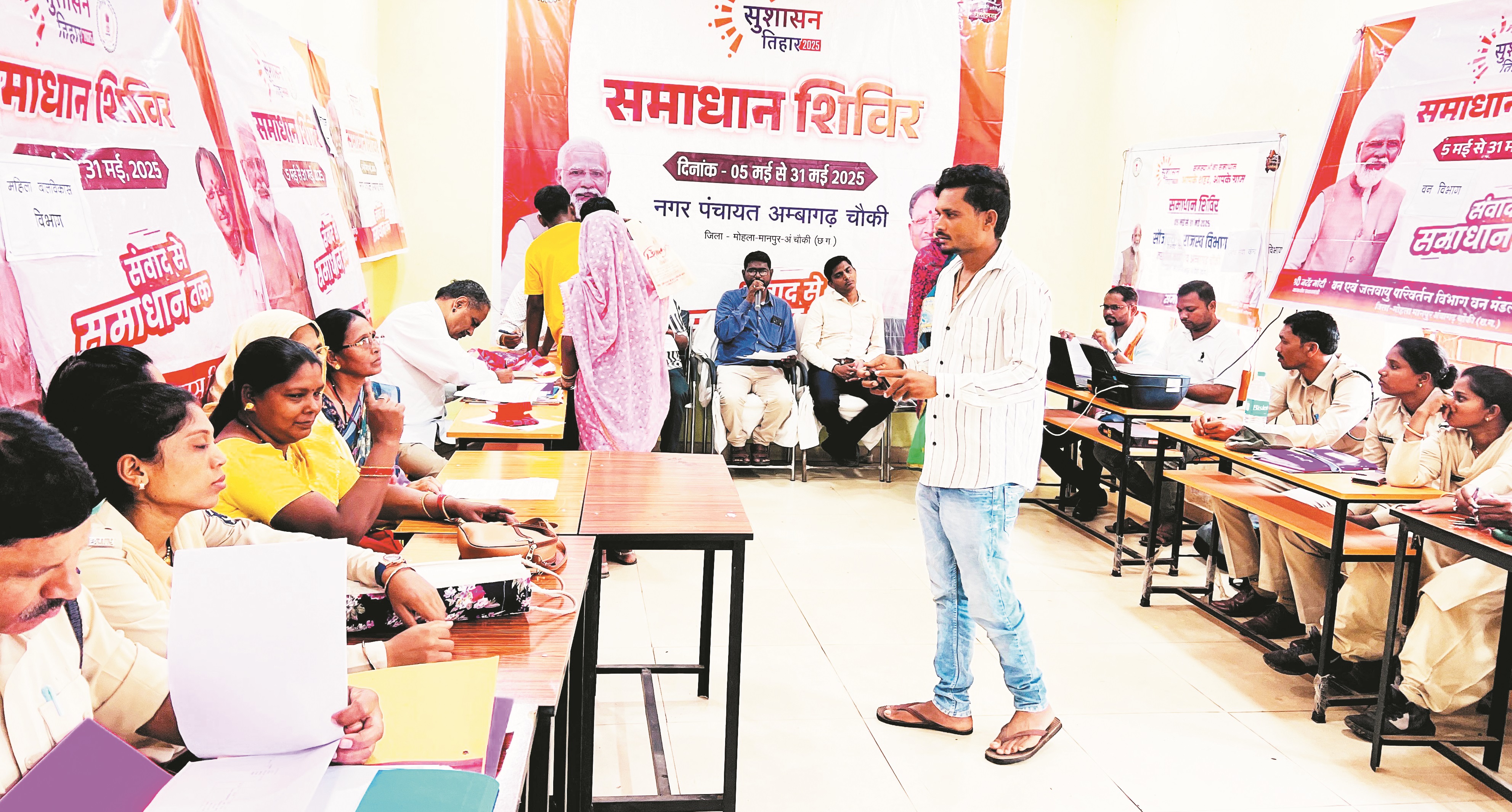 कुम्हली कलस्टर में 2189 आवेदनों का हुआ समाधान