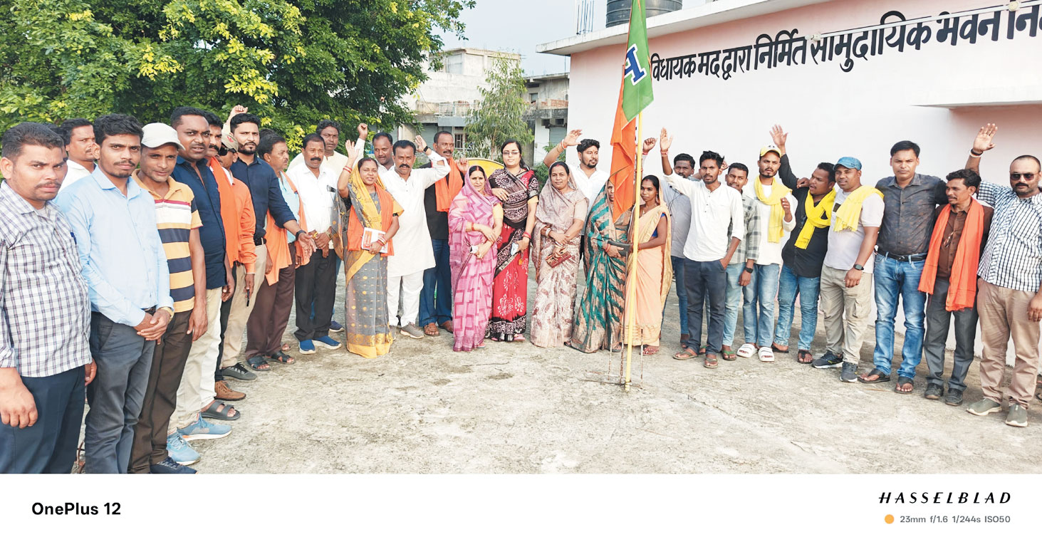 भैयाथान मंडल में रानी अहिल्याबाई होल्कर की 300वीं जयंती पर संगोष्ठी