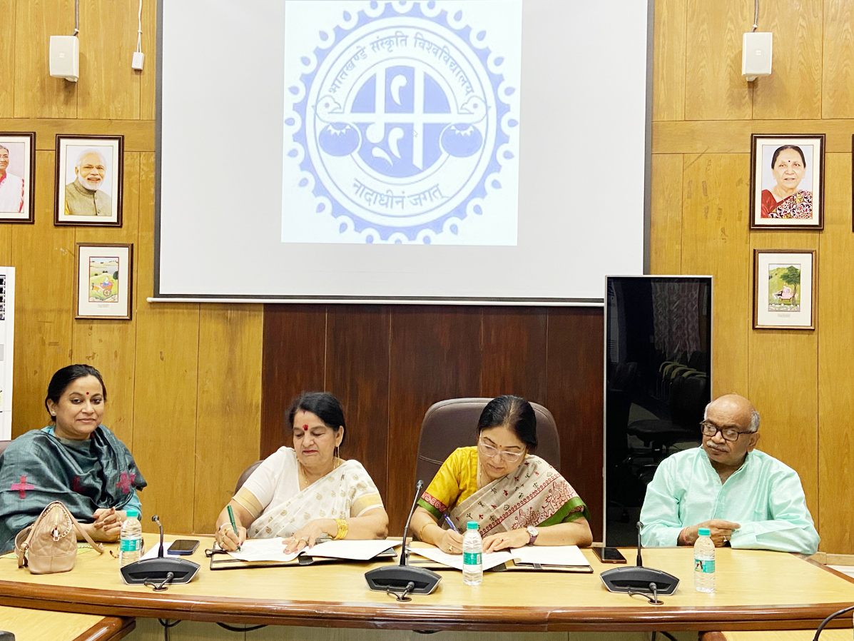 संगीत विवि खैरागढ़ और भातखंडे संस्कृति विवि लखनऊ के बीच एमओयू