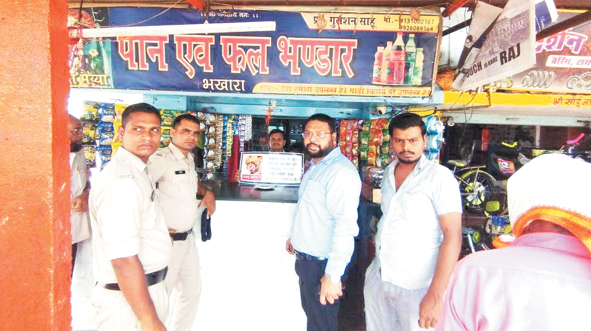 स्कूलों, आंबा के आसपास तम्बाकू उत्पाद बिक्री, 16 दुकानों में छापा स्कूलों, आंबा के आसपास तम्बाकू उत्पाद बिक्री, 16 दुकानों में छापा