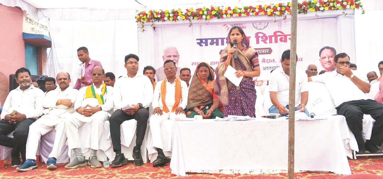 आतरगांव में 2314 आवेदनों का निराकरण