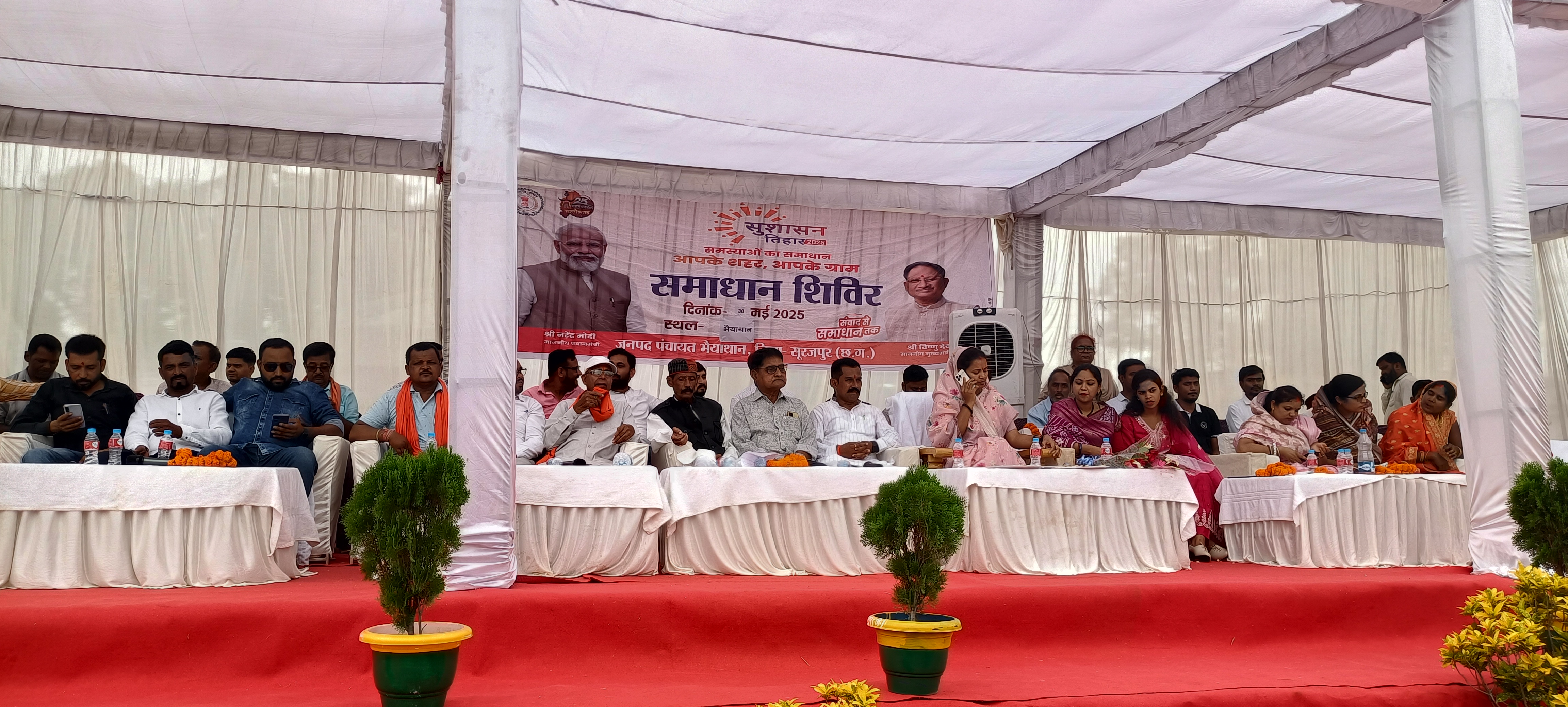 समाधान शिविर में शामिल   हुईं मंत्री राजवाड़े