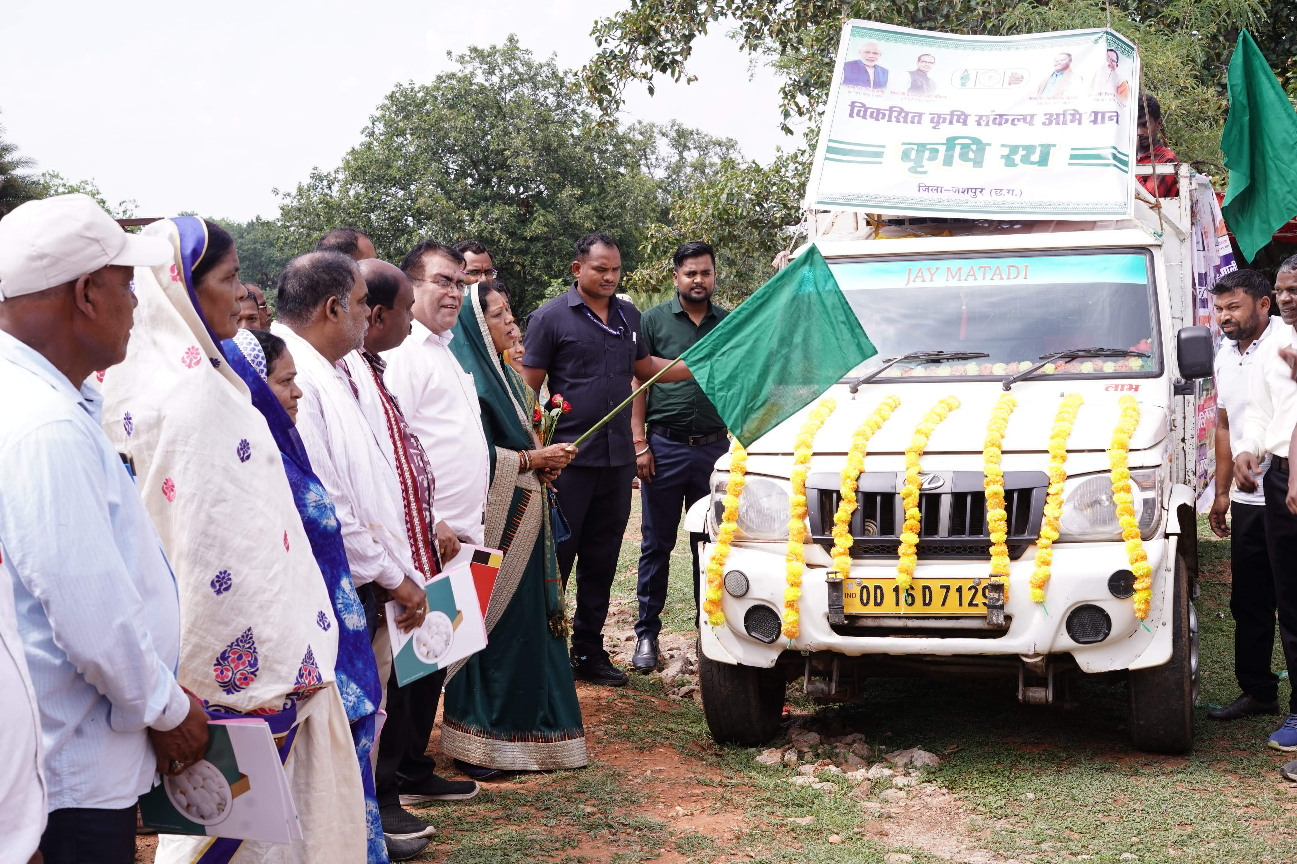 कौशल्या साय ने विकसित कृषि संकल्प अभियान रथ को झंडी दिखा किया रवाना कौशल्या साय ने विकसित कृषि संकल्प अभियान रथ को झंडी दिखा किया रवाना