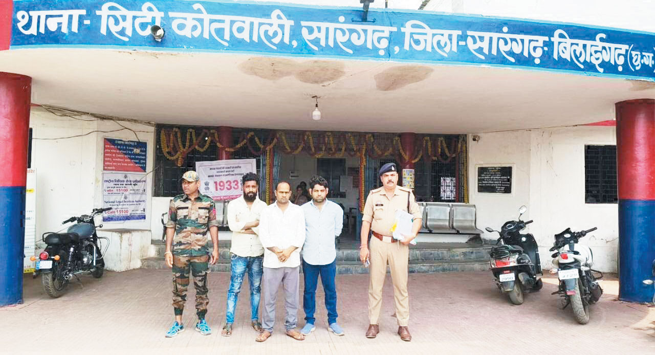 3 म्यूल खाता धारक गिरफ्तार, एक करोड़ से अधिक का ट्रांजैक्शन 3 म्यूल खाता धारक गिरफ्तार, एक करोड़ से अधिक का ट्रांजैक्शन