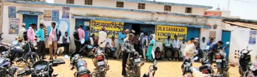 28 करोड़ के घोटाले में शामिल शंकरगढ़ व कुसमी बैंक के ब्रांच मैनेजर सहित 4 अफसरों को किया बर्खास्त