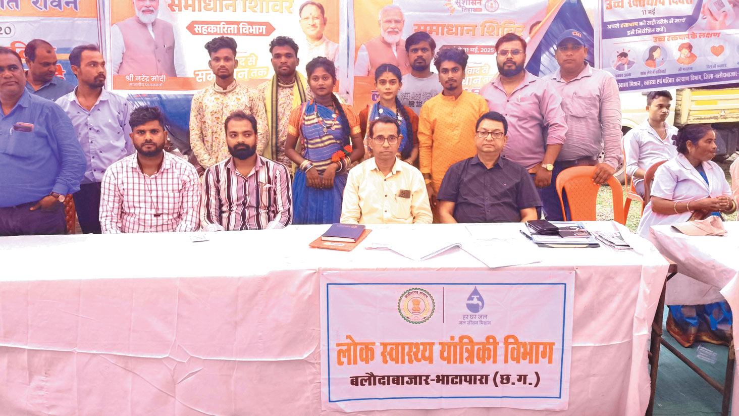 कला जत्था से जल संरक्षण का संदेश कला जत्था से जल संरक्षण का संदेश