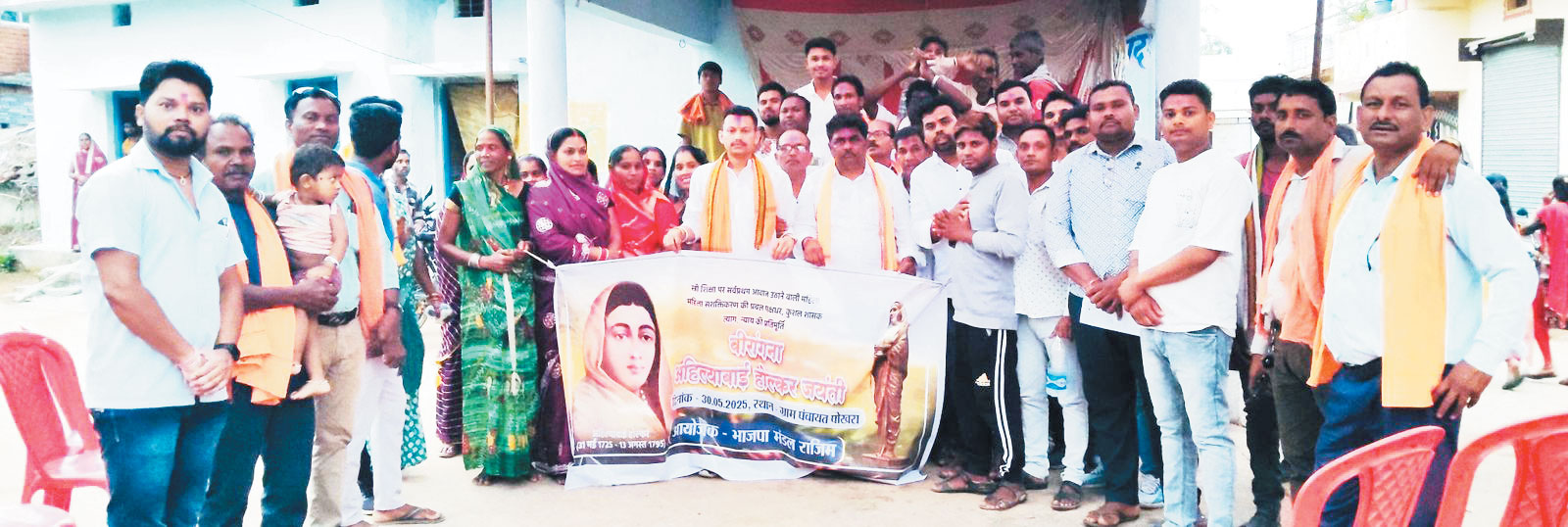 अहिल्याबाई होल्कर की जीवन गाथा पर गोष्ठी