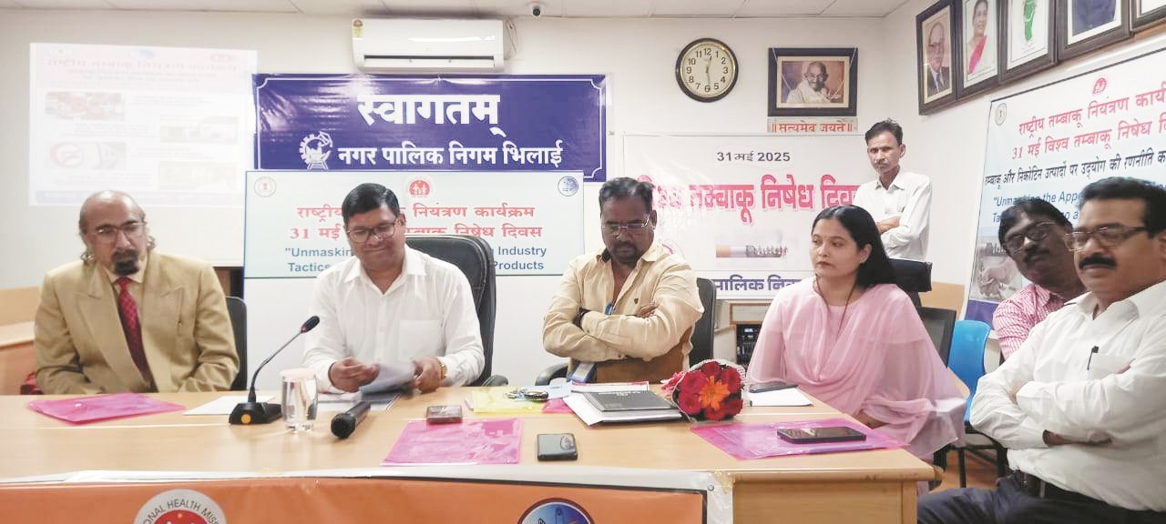 तंबाकू निषेध दिवस पर कार्यशाला
