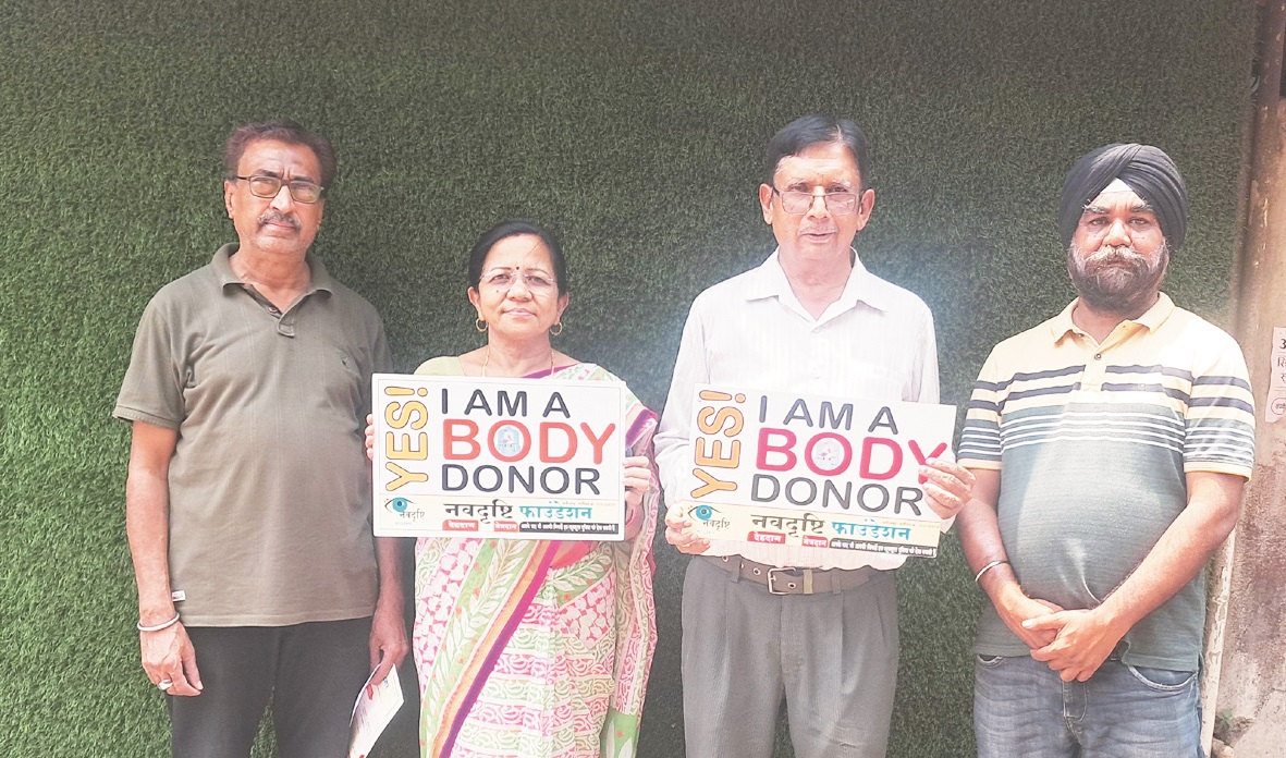 अग्रवाल दंपत्ति ने की देहदान की घोषणा