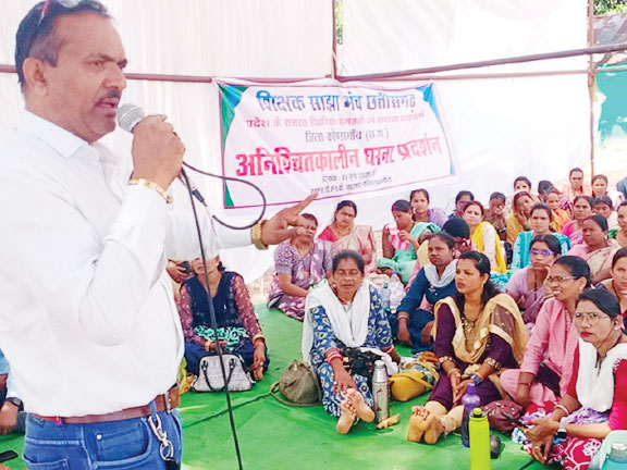 युक्तियुक्तकरण काउंसलिंग का शिक्षक साझा मंच करेगा बहिष्कार, बेमुद्दत धरना-प्रदर्शन जारी युक्तियुक्तकरण काउंसलिंग का शिक्षक साझा मंच करेगा बहिष्कार, बेमुद्दत धरना-प्रदर्शन जारी