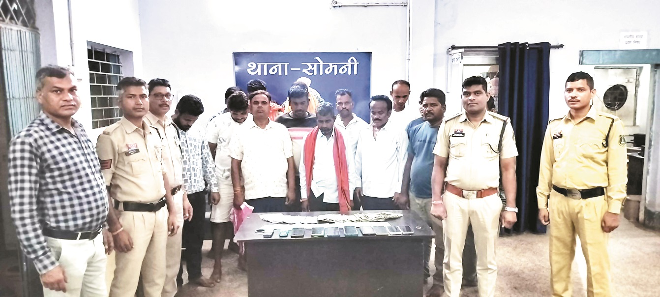 जंगल से डेढ़ दर्जन जुआरी पकड़ाए