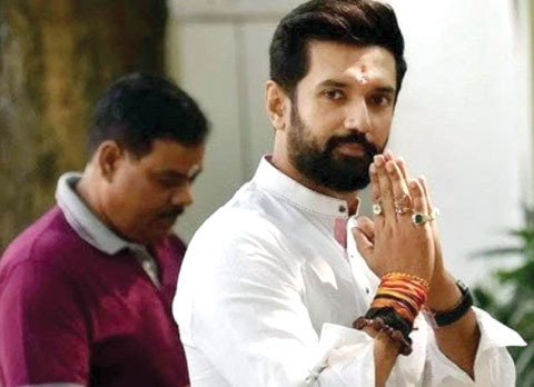 छत्तीसगढ़ में रह रहे बिहार मूल के लोगों के वोट बैंक पर एलजेपी का विस्तार करूंगा -चिराग छत्तीसगढ़ में रह रहे बिहार मूल के लोगों के वोट बैंक पर एलजेपी का विस्तार करूंगा -चिराग