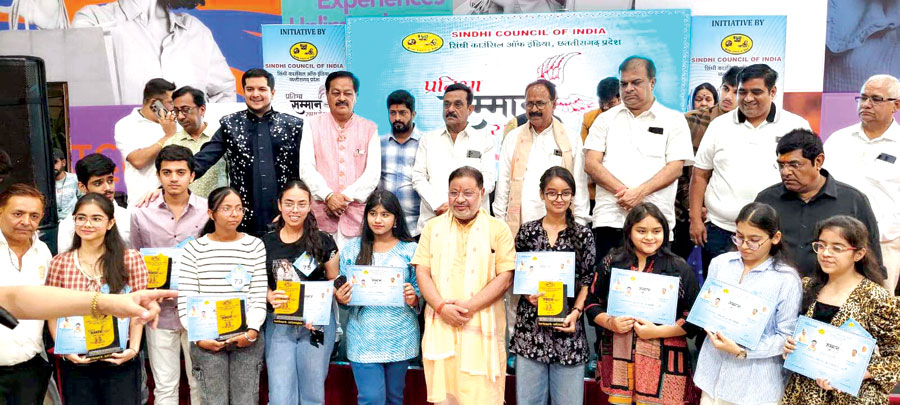 सिंधी काउंसिल के प्रतिभा सम्मान सिंधी काउंसिल के प्रतिभा सम्मान