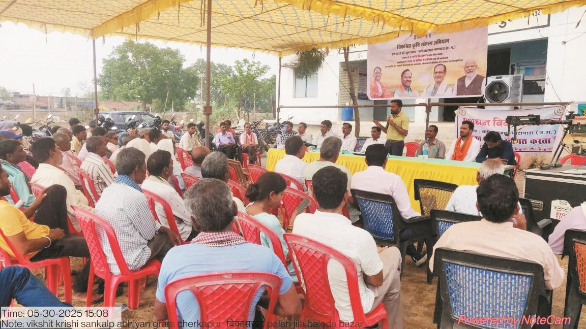 कृषि तकनीक व उन्नत कृषि की दी गई जानकारी