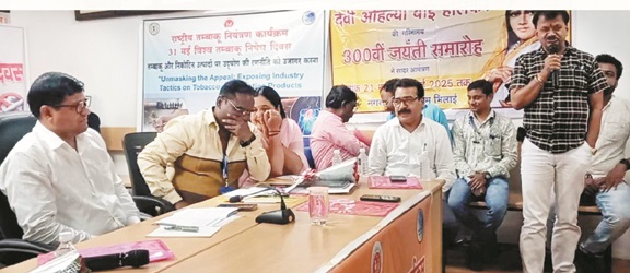 अहिल्याबाई की 300वीं जयंती मनाई गई