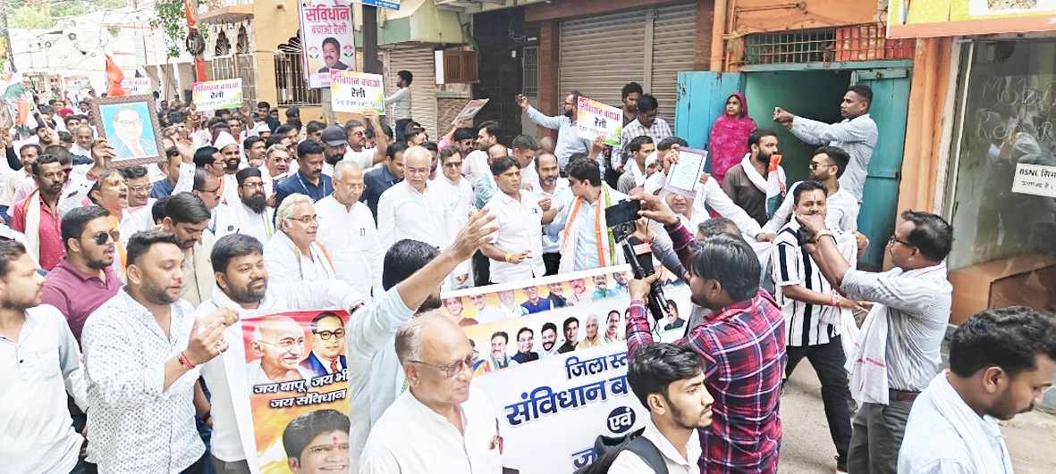 देश की आजादी और देश के निर्माण में जिनका योगदान नहीं वह संविधान बदलने की बात करते हैं-भूपेश देश की आजादी और देश के निर्माण में जिनका योगदान नहीं वह संविधान बदलने की बात करते हैं-भूपेश