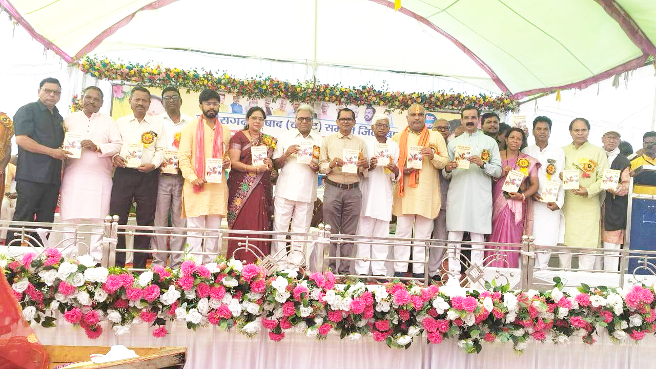 एकजुटता का परिचय देते हुए समाज को जोडऩा जरूरी-विधायक कुंवर सिंह निषाद