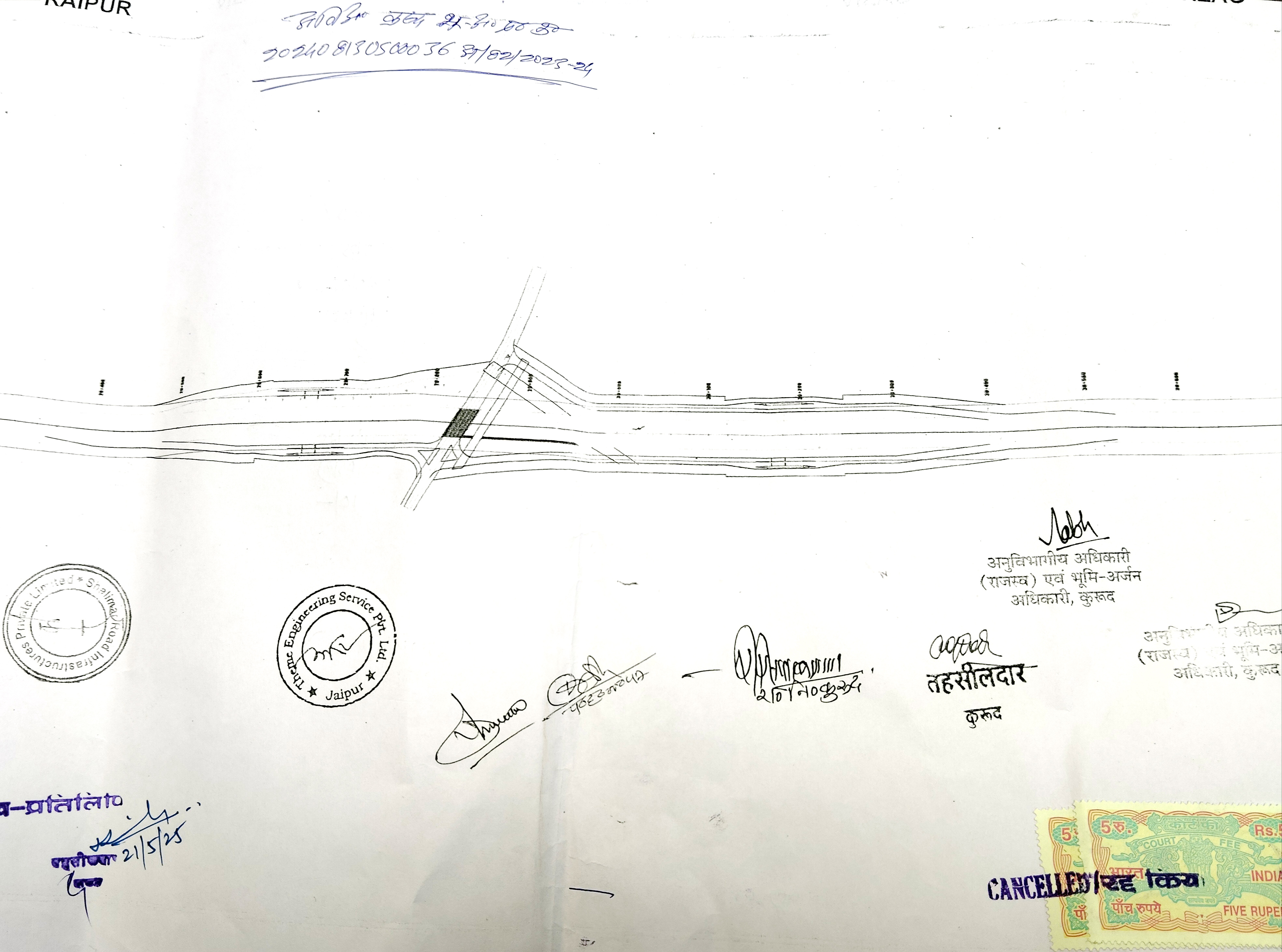 भारतमाला लिंक रोड़ में भूमाफिया का सौ करोड़ का मुआवजा पाने का खेल फेल भारतमाला लिंक रोड़ में भूमाफिया का सौ करोड़ का मुआवजा पाने का खेल फेल