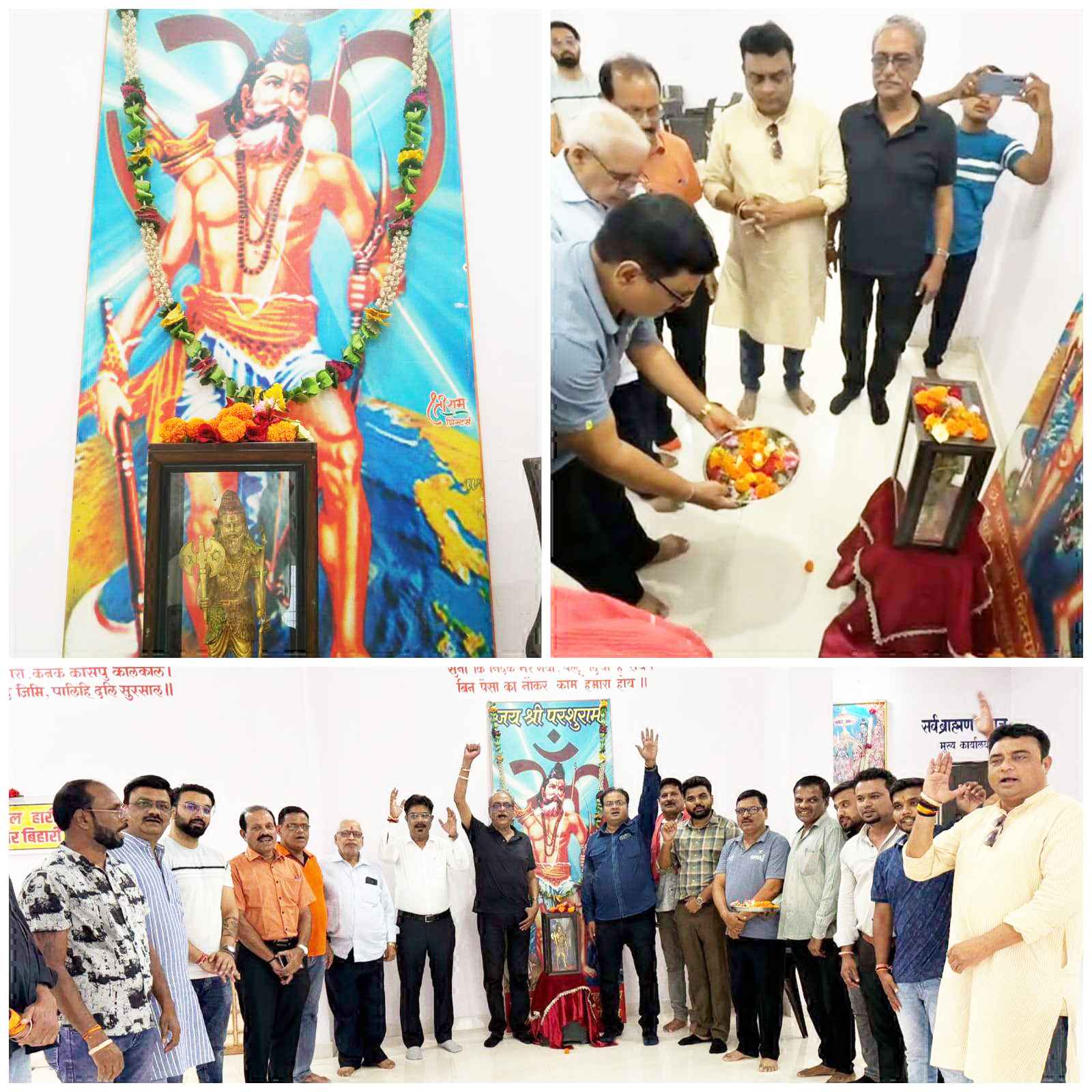 धूमधाम से मना विश्व ब्राह्मण दिवस