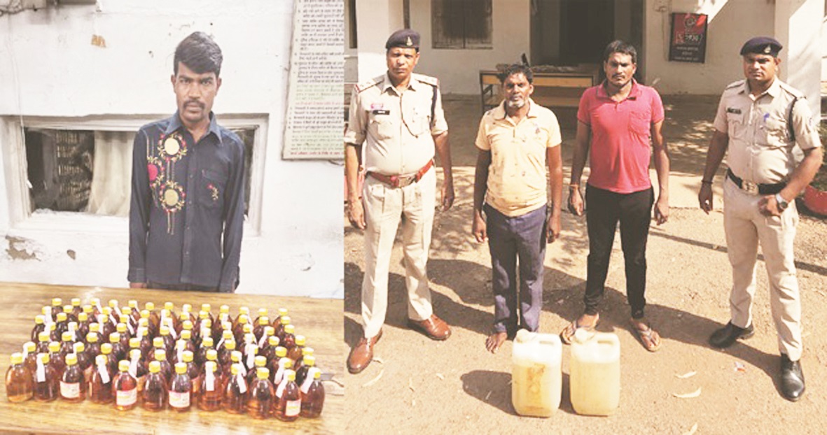 अवैध शराब संग दो आरोपी गिरफ्तार