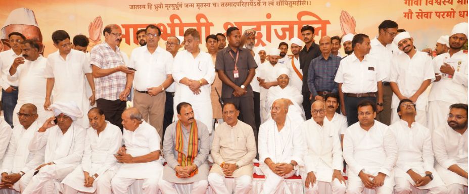 बृजमोहन के पिता की श्रद्धांजलि सभा में शामिल हुए राज्यपाल–सीएम