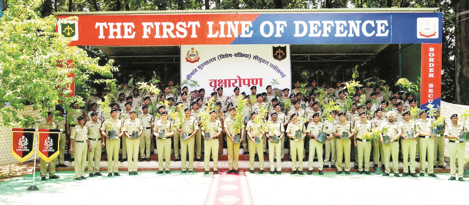 पर्यावरण की सुरक्षा में बीएसएफ भिलाई का संकल्प