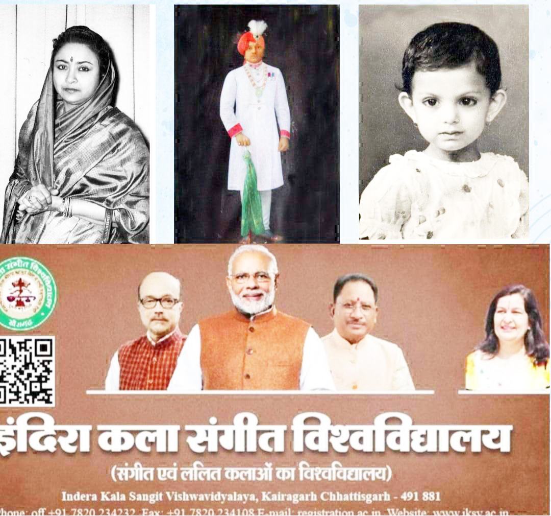 राजा की दानशीलता से ललित कला को मिला नया पंख-कुलपति लवली शर्मा