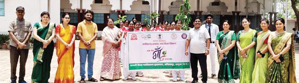 अणुव्रत विश्वभारती सोसायटी ने किया पौधरोपण, जागरूकता रैली सहित संगोष्ठी भी अणुव्रत विश्वभारती सोसायटी ने किया पौधरोपण, जागरूकता रैली सहित संगोष्ठी भी