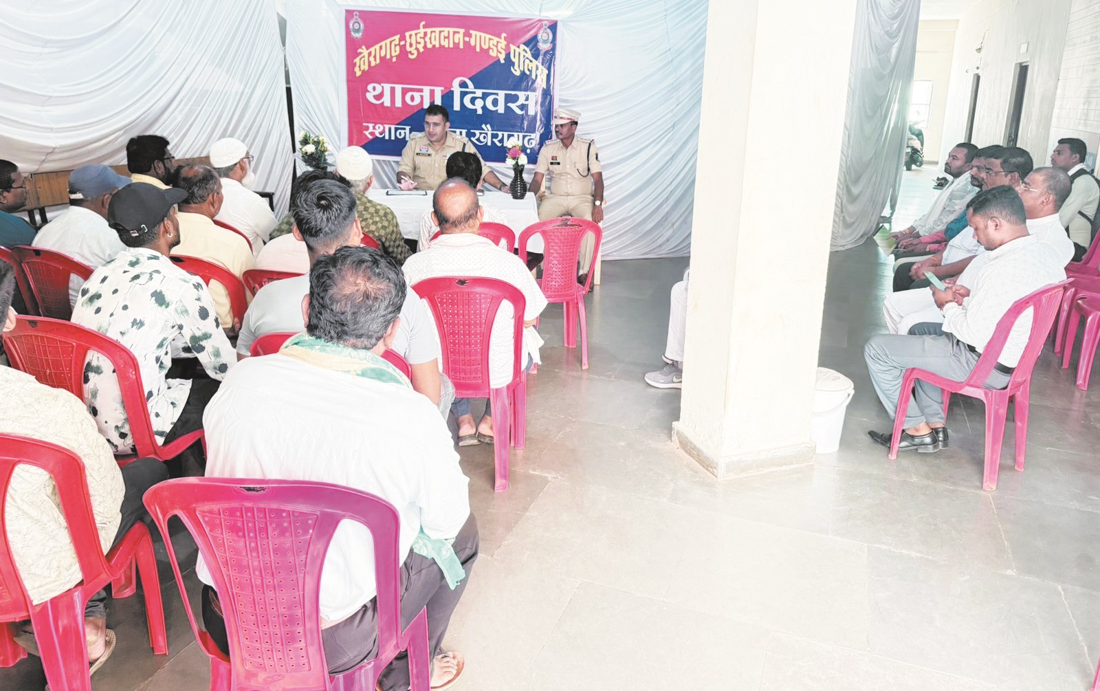 खैरागढ़ जिले के थानों में मनाया गया थाना दिवस