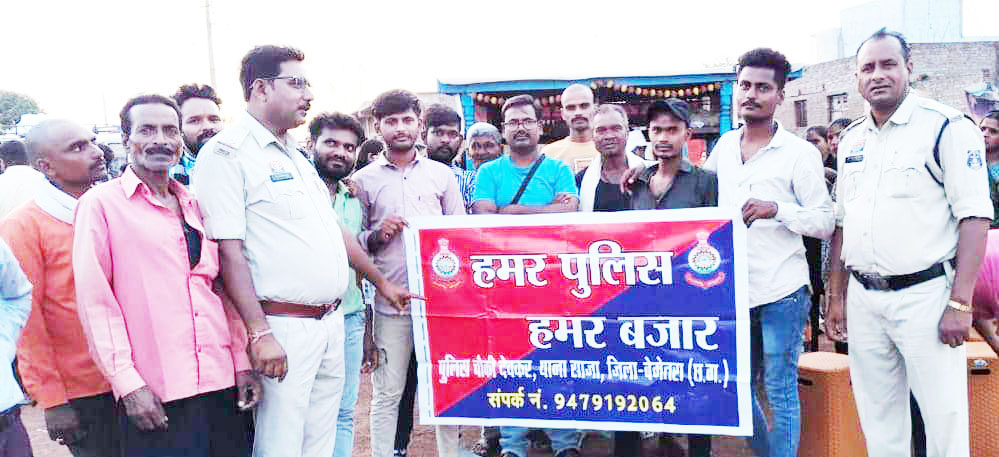 सहसपुर के हाट बाजार में ग्रामवासियों को किया जागरुक सहसपुर के हाट बाजार में ग्रामवासियों को किया जागरुक