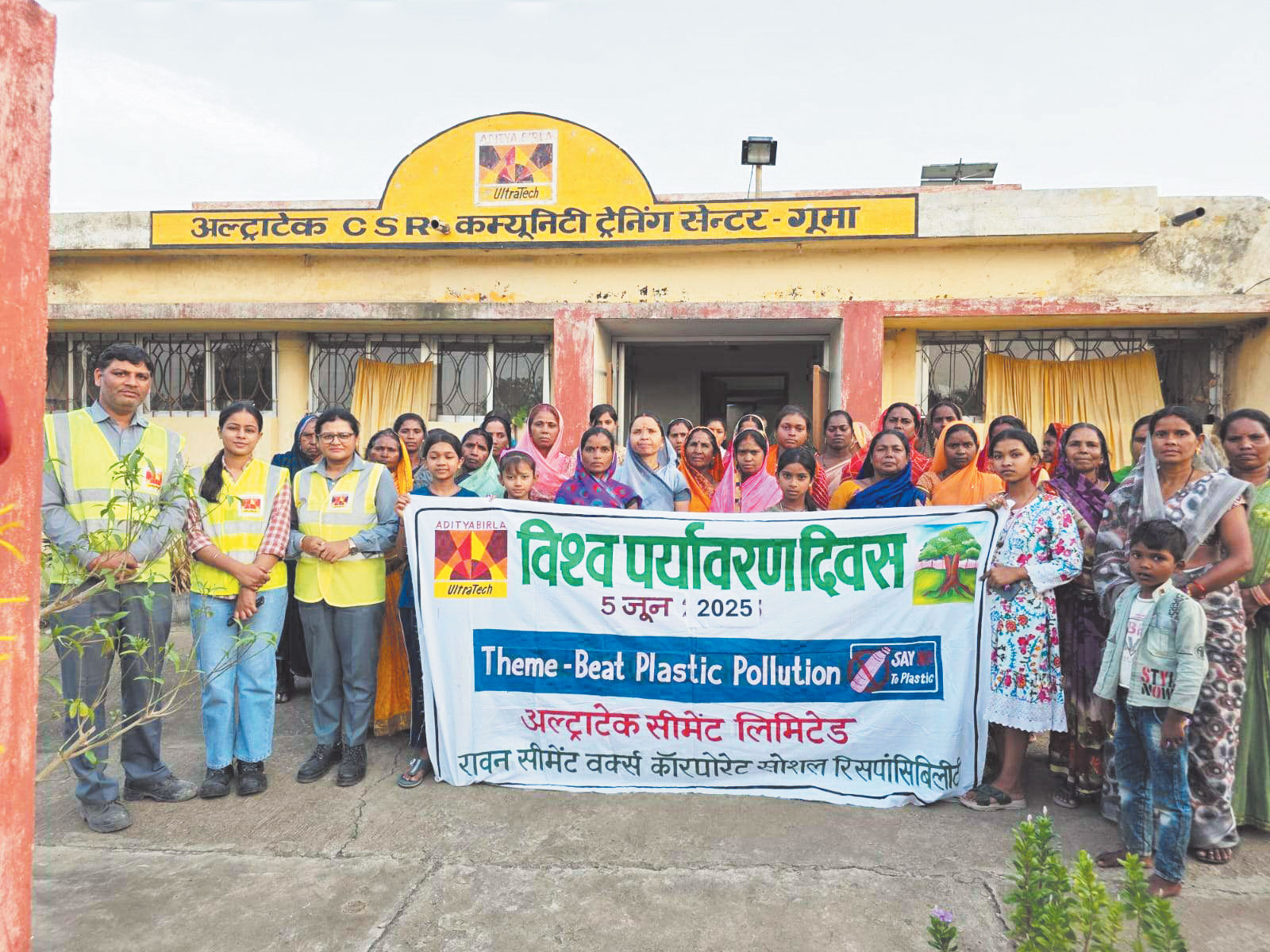 पर्यावरण सरंक्षण के लिए जागरूकता, पौधारोपण पर्यावरण सरंक्षण के लिए जागरूकता, पौधारोपण