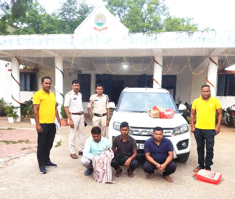 ओडिशा से कार में गांजा ला रहे तीन तस्कर गिरफ्तार